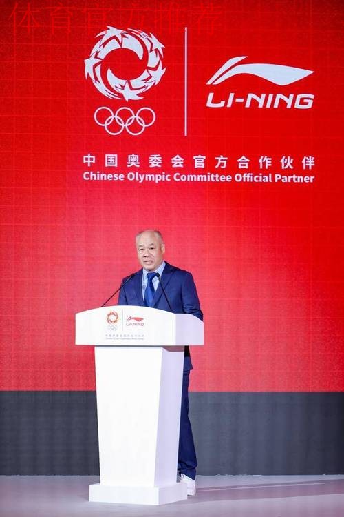 李宁品牌与中国奥委会正式签约，成为2025-2028年中国奥委会体育服装合作伙伴